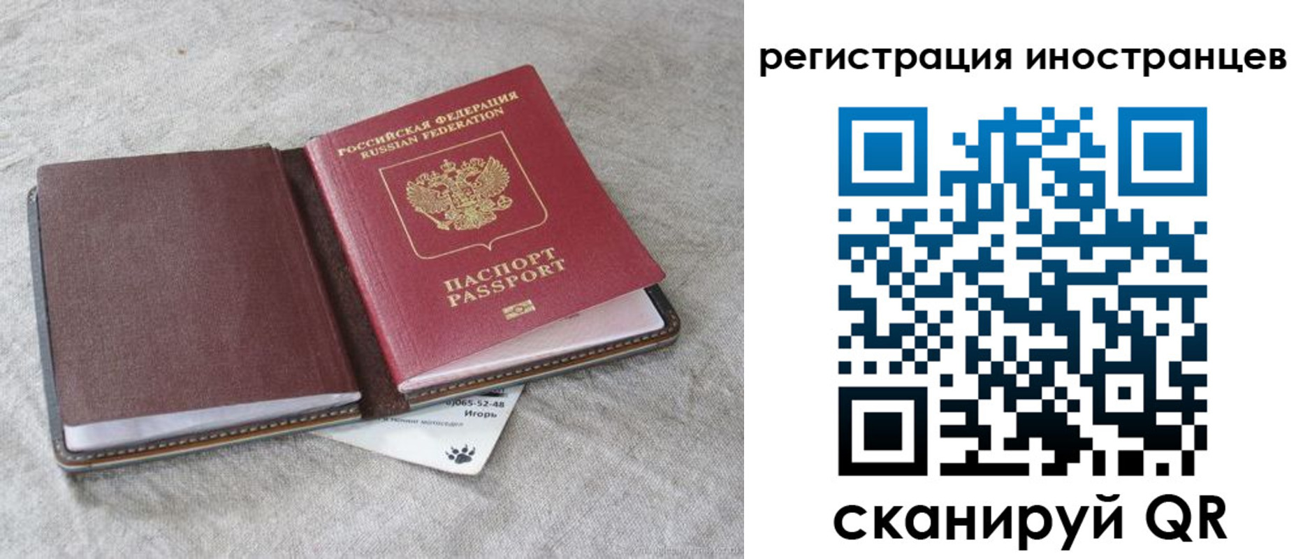 временная регистрация 2025 в Кукморе