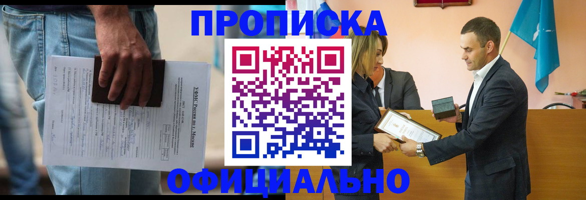 временная регистрация гарантия в Кукморе