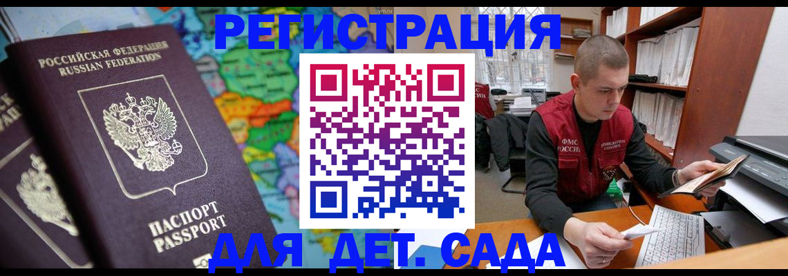 временная регистрация адрес в Кукморе